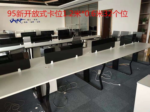 廣州辦公家具清倉 二手屏風(fēng)卡位、老板桌、書柜、沙發(fā)底價出售，包送貨安裝